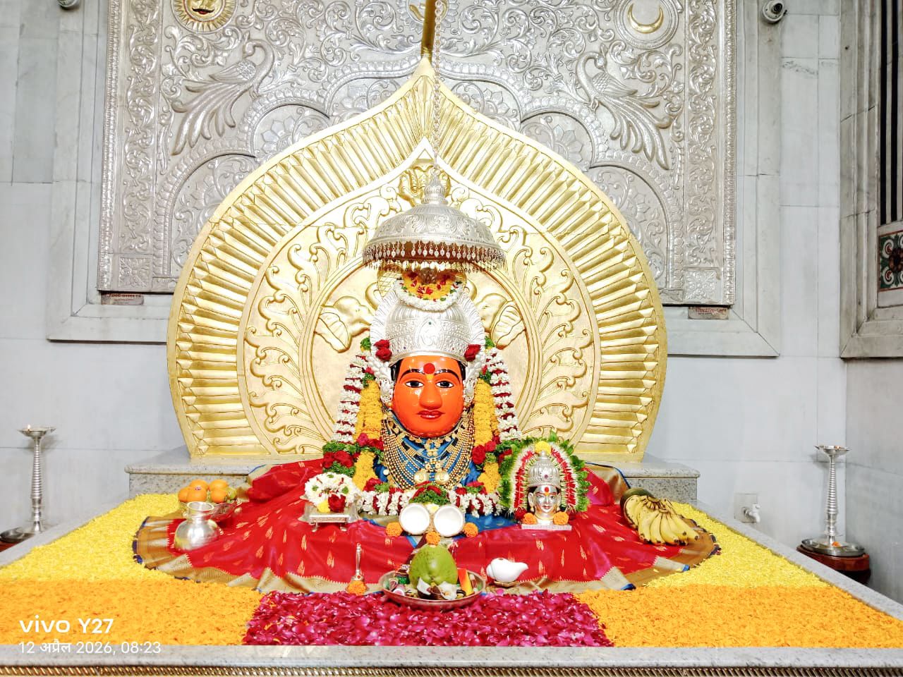 नित्यदर्शन